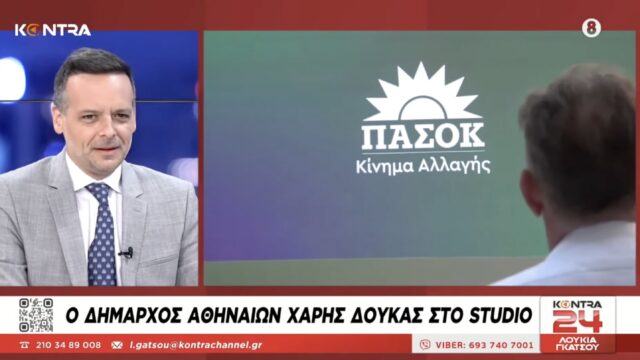 Συνέντευξη στο Kontra Channel και στη δημοσιογράφο Λ. Γκάτσου